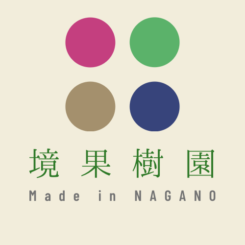 株式会社　境果樹園