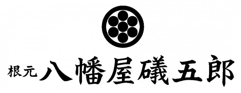 株式会社　八幡屋礒五郎